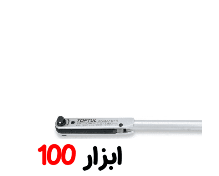 آچار ترکمتر تقه ای (کلاسیک) 135-25 نیوتن درایو 1/2 تاپ تول مدل ANBA1614 — تصویر ۳