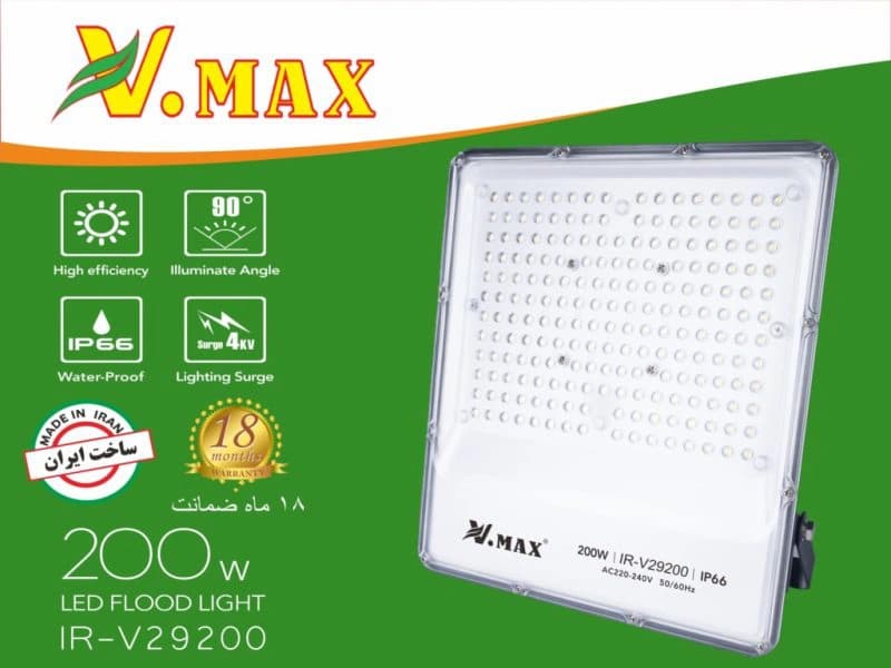 پروژکتور ویمکس 200 وات کد IR-V29200 — تصویر ۴