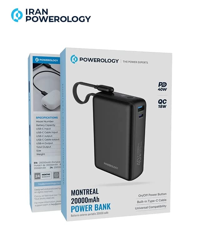 پاوربانک پاورولوجی مدل Montreal PPBAM22 ظرفیت 20000 میلی آمپر ساعت — تصویر ۲