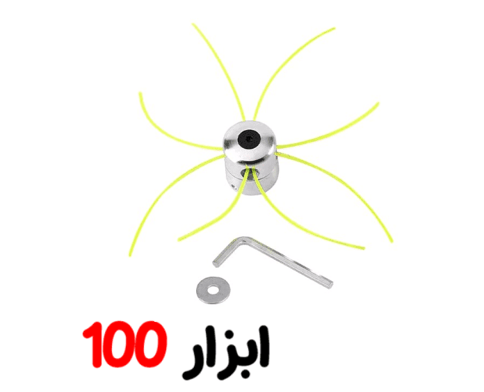 هد آلومینیومی علف زن اگرو — تصویر ۲