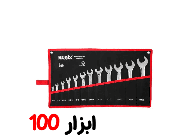آچار سری 12 عددی دو سر تخت رونیکس مدل RH-2205