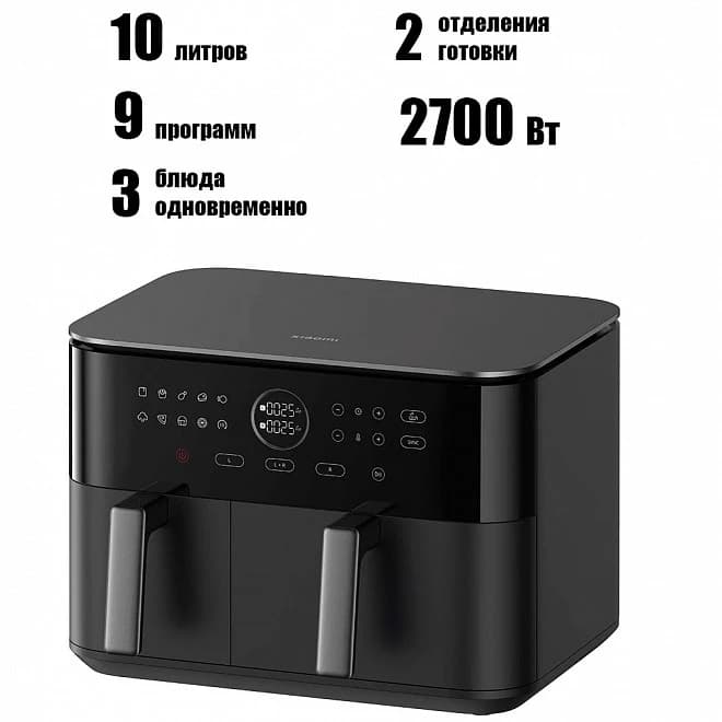 هواپز بدون روغن چند منظوره شیائومی 10L MAF-D1001 — تصویر ۵