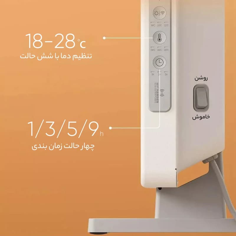 بخاری برقی هوشمند شیائومی KRDNQ03ZM — تصویر ۲