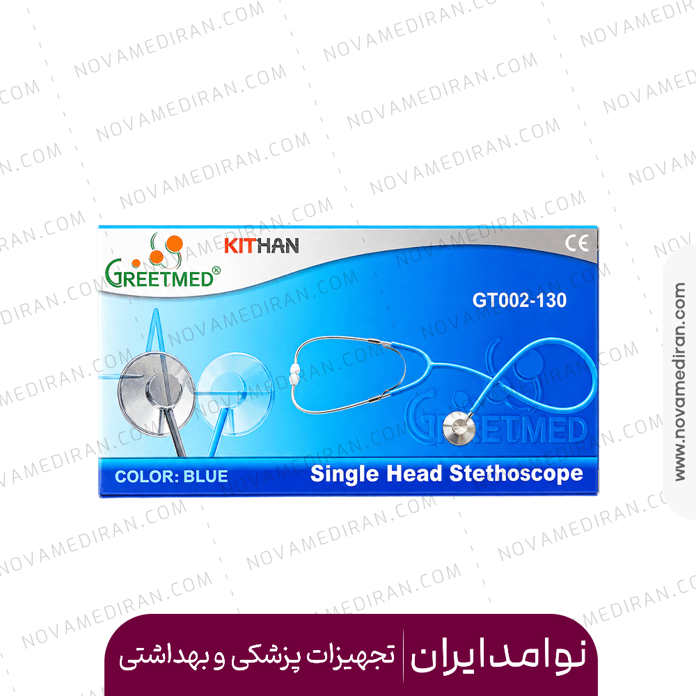 گوشی پزشکی KITMAN مدل GT002-130