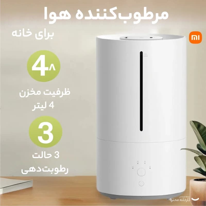 دستگاه بخور و رطوبت ساز MJJSQ05DY — تصویر ۵