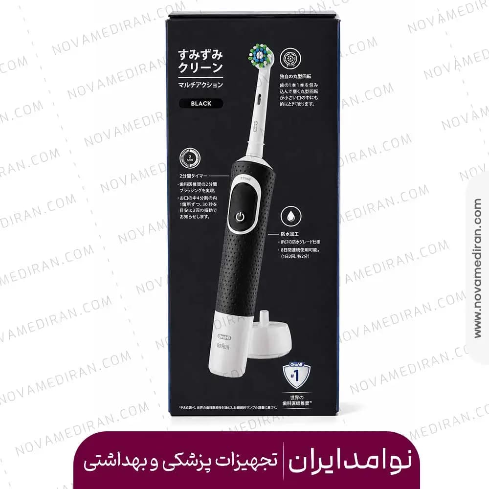مسواک برقی Oral-B Vitality 100 CrossAction مشکی — تصویر ۲
