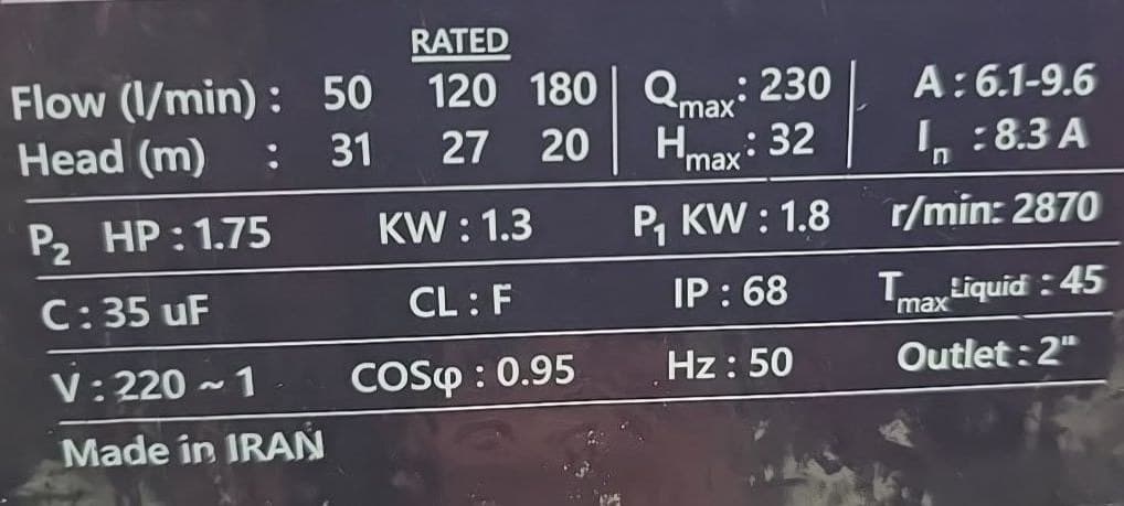 کفکش ۳۲ متری ۲ اینچ ایرانی کرال ۱/۷۵ اسب تکفاز ۱ سال گارانتی KRAL مدل QSX-63214-NS | کفکش ایرانی با ضمانت — تصویر ۲