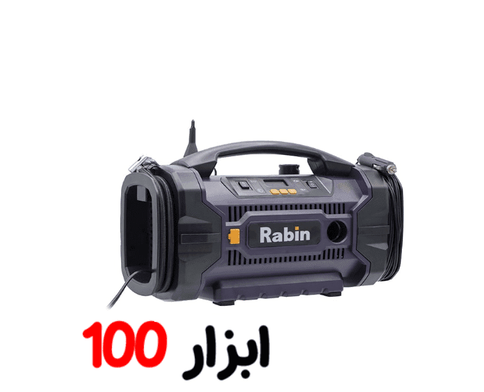 کمپرسور باد فندکی و برق شهری رابین مدل R2520 — تصویر ۳