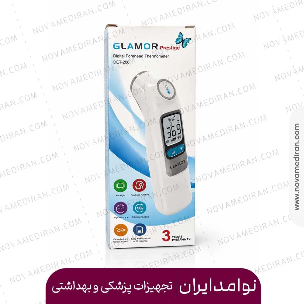 تب سنج برند گلامور پرستیژ کد 206-DET
