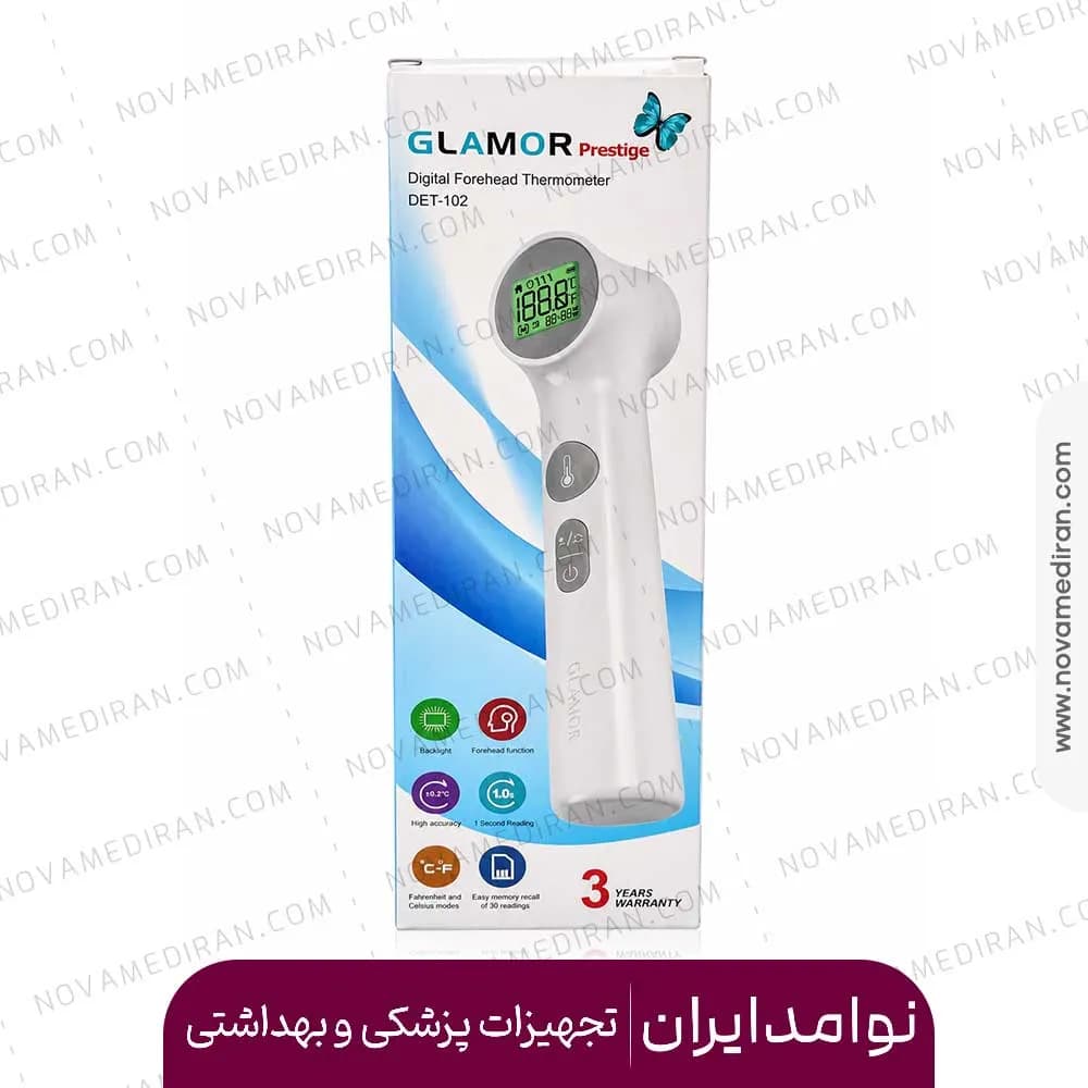 تب سنج برند گلامور پرستیژ کد DET-102