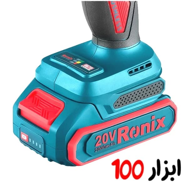 دریل شارژی چکشی رونیکس (Ronix) براشلس مدل 8670 — تصویر ۷