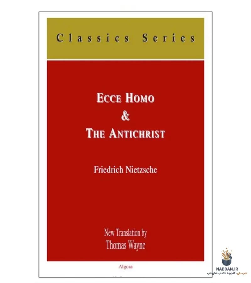 کتاب Ecce Homo and The Antichrist (این است انسان و دجال) نسخه انگلیسی PDF | فریدریش نیچه