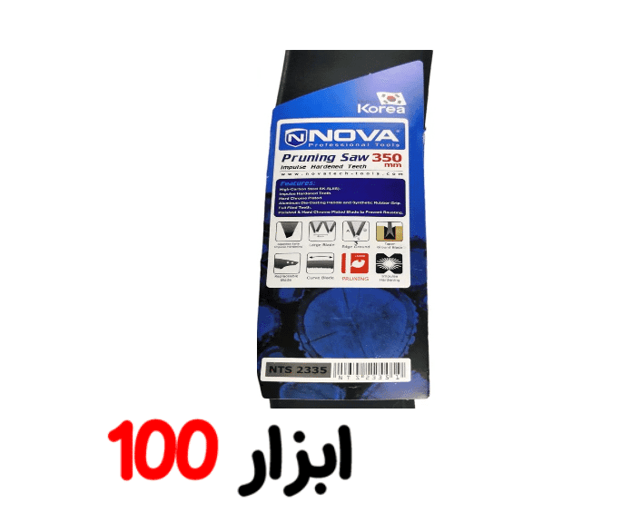 اره باغبانی خم دسته آلومینیومی غلاف دار 350 میلی متر نووا مدل NTS-2335 — تصویر ۷