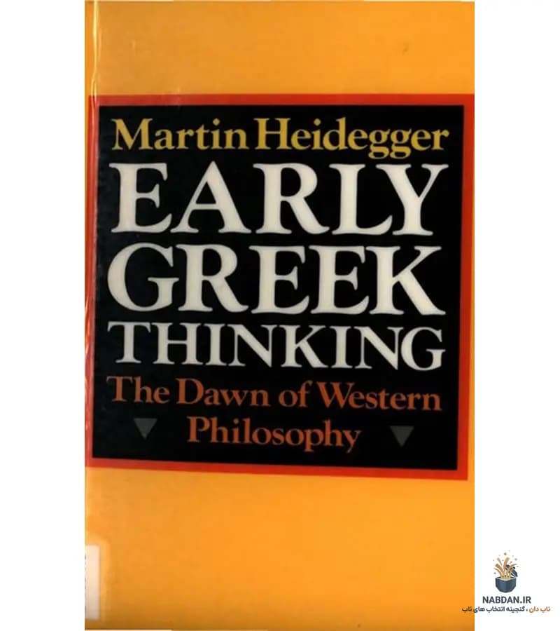 کتاب Early Greek Thinking (تفکر یونانی آغازین) نسخه انگلیسی PDF | مارتین هایدگر