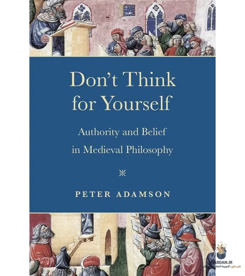 کتاب Don’t Think for Yourself (برای خودت فکر نکن) نسخه انگلیسی PDF | پیتر آدامسون