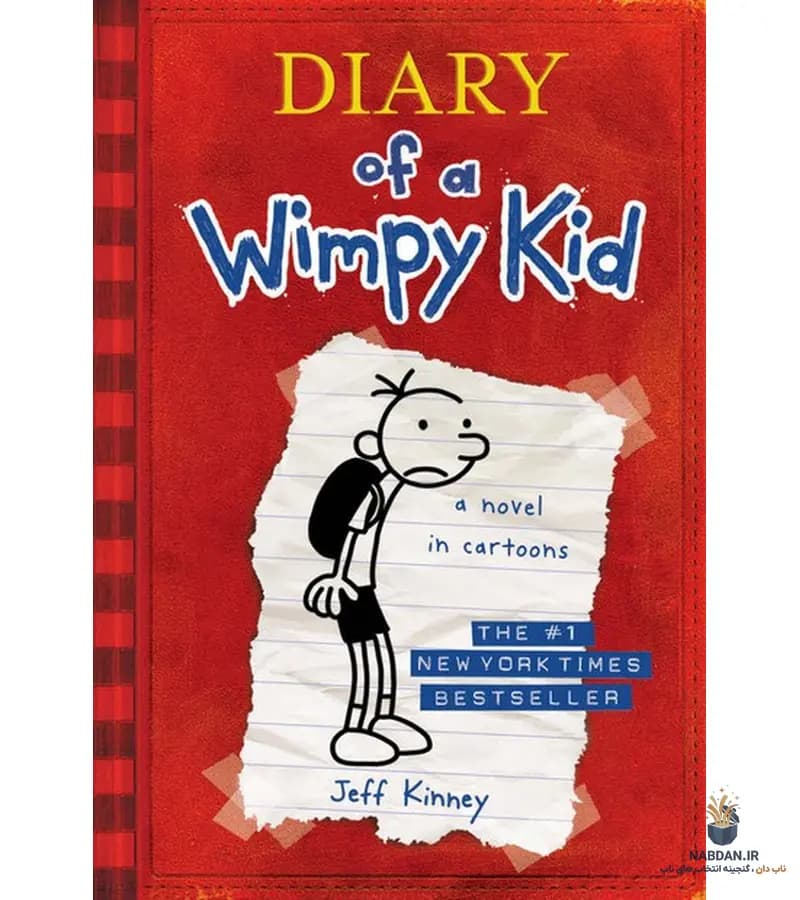 کتاب Diary of a Wimpy Kid (دفترچه خاطرات یک بچه چلفتی) نسخه انگلیسی PDF | جف کینی