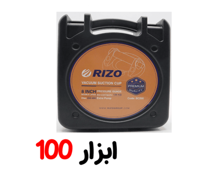 قاپک شیشه ریزو مدل پمپی گییج دار کد YP-PLASTIC-SC200-8INCH — تصویر ۶