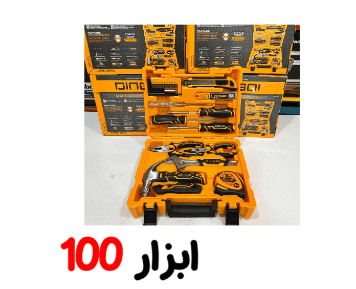 جعبه ابزار 30 پارچه دینگی — تصویر ۴