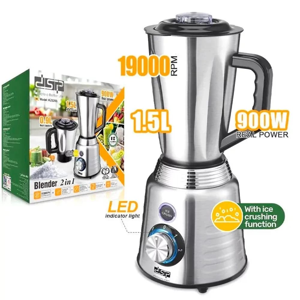 مخلوط کن DSP KJ2203 مغزن استیل