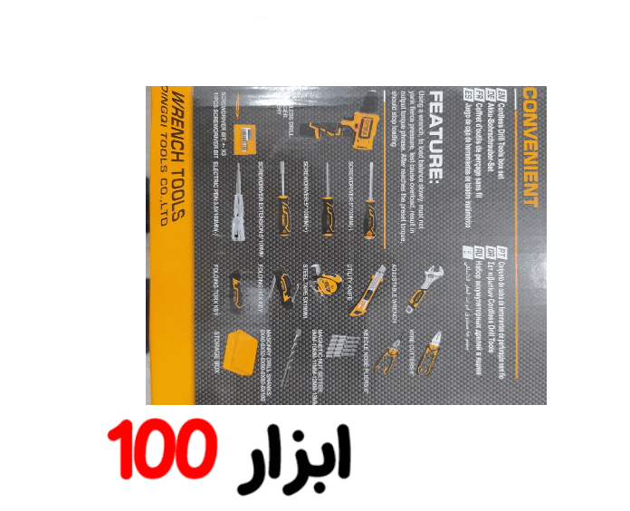 جعبه ابزار 38 پارچه دینگی همراه دریل شارژی — تصویر ۴
