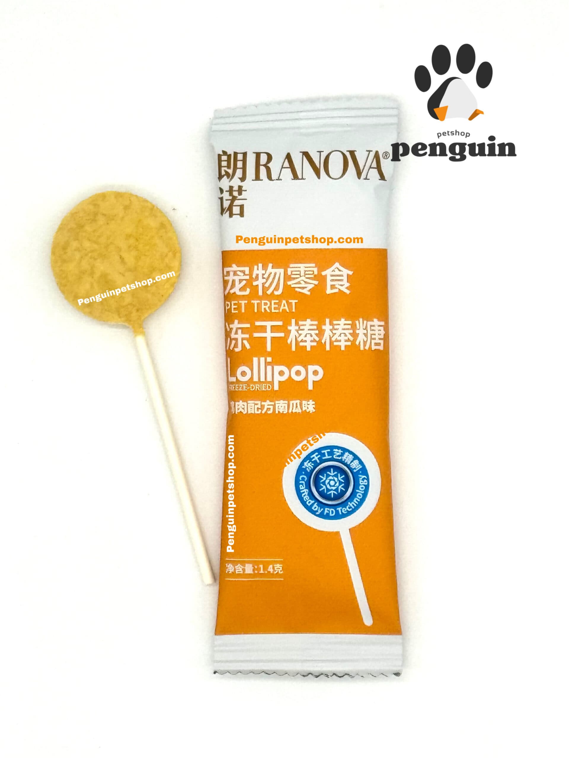 آبنبات فریزدراید طعم مرغ و کدو حلوایی Lollipop FREEZE-DRIED0