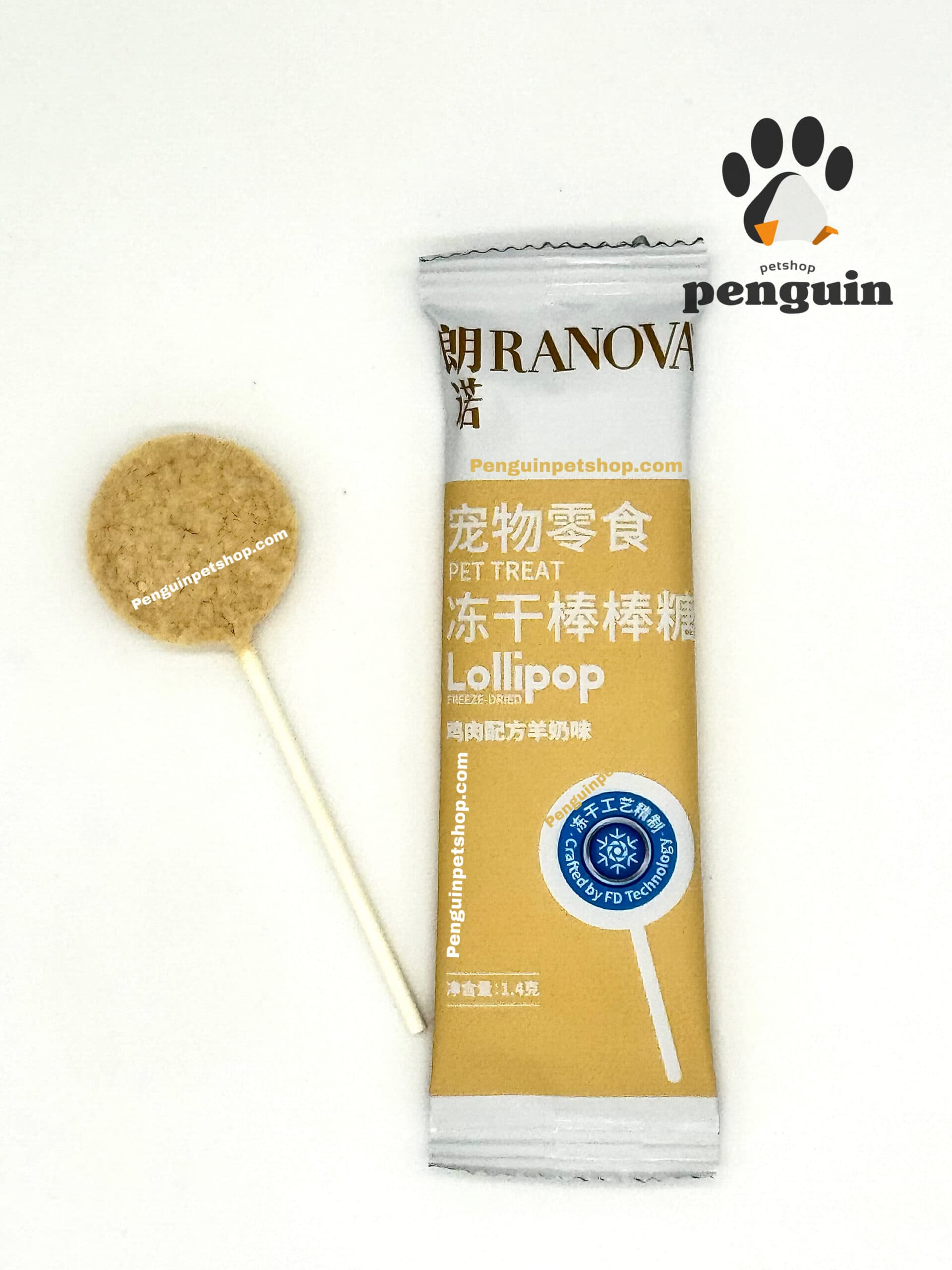 آبنبات فریزدراید طعم مرغ با شیر بز Lollipop FREEZE-DRIED