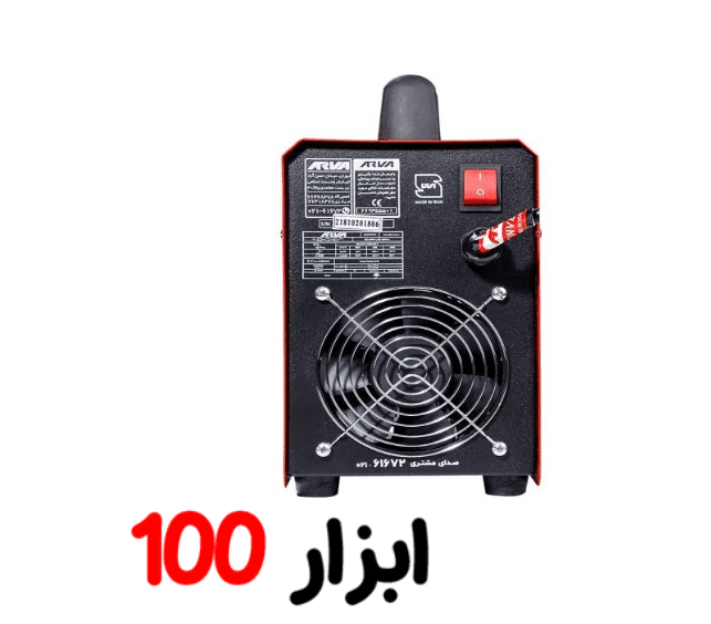 اینورتر جوشکاری 200 آمپر 2181 آروا بدون متعلقات — تصویر ۵