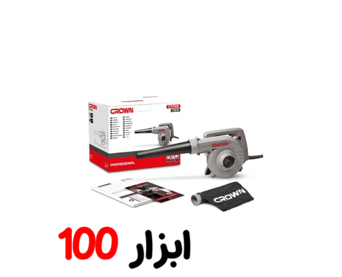 بلوور برقی 710 وات کرون مدل CT17010 CROWN — تصویر ۳