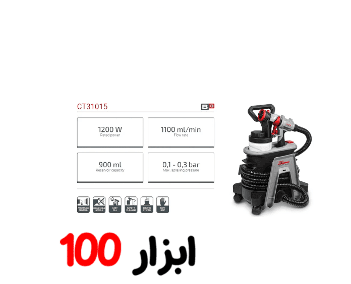 پیستوله برقی 1200 وات 31015 کرون — تصویر ۳
