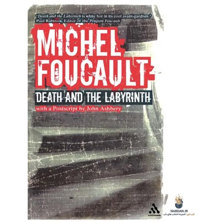 کتاب Death and the Labyrinth (مرگ و هزارتو) نسخه انگلیسی PDF | میشل فوکو