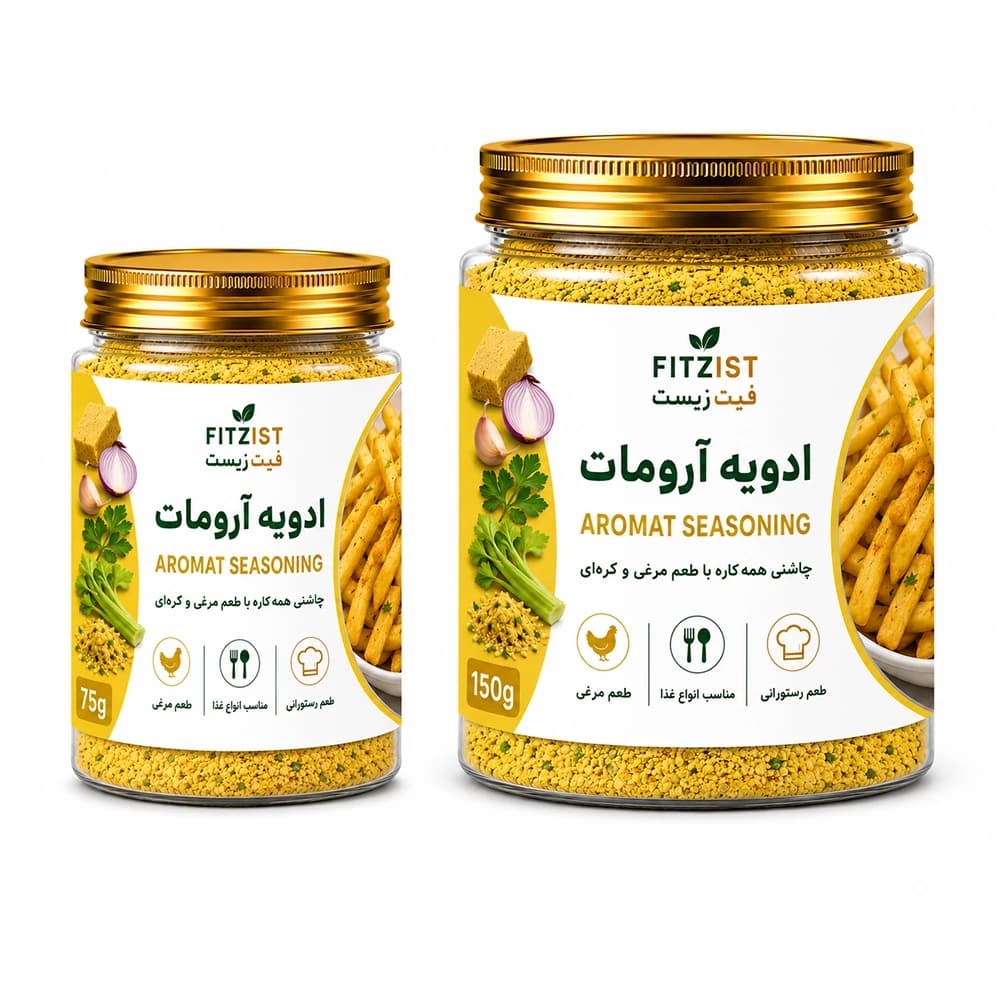 ادویه آرومات سوئیسی 75 گرم — تصویر ۵