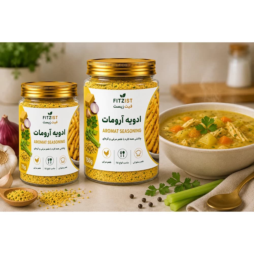 ادویه آرومات سوئیسی 75 گرم — تصویر ۶