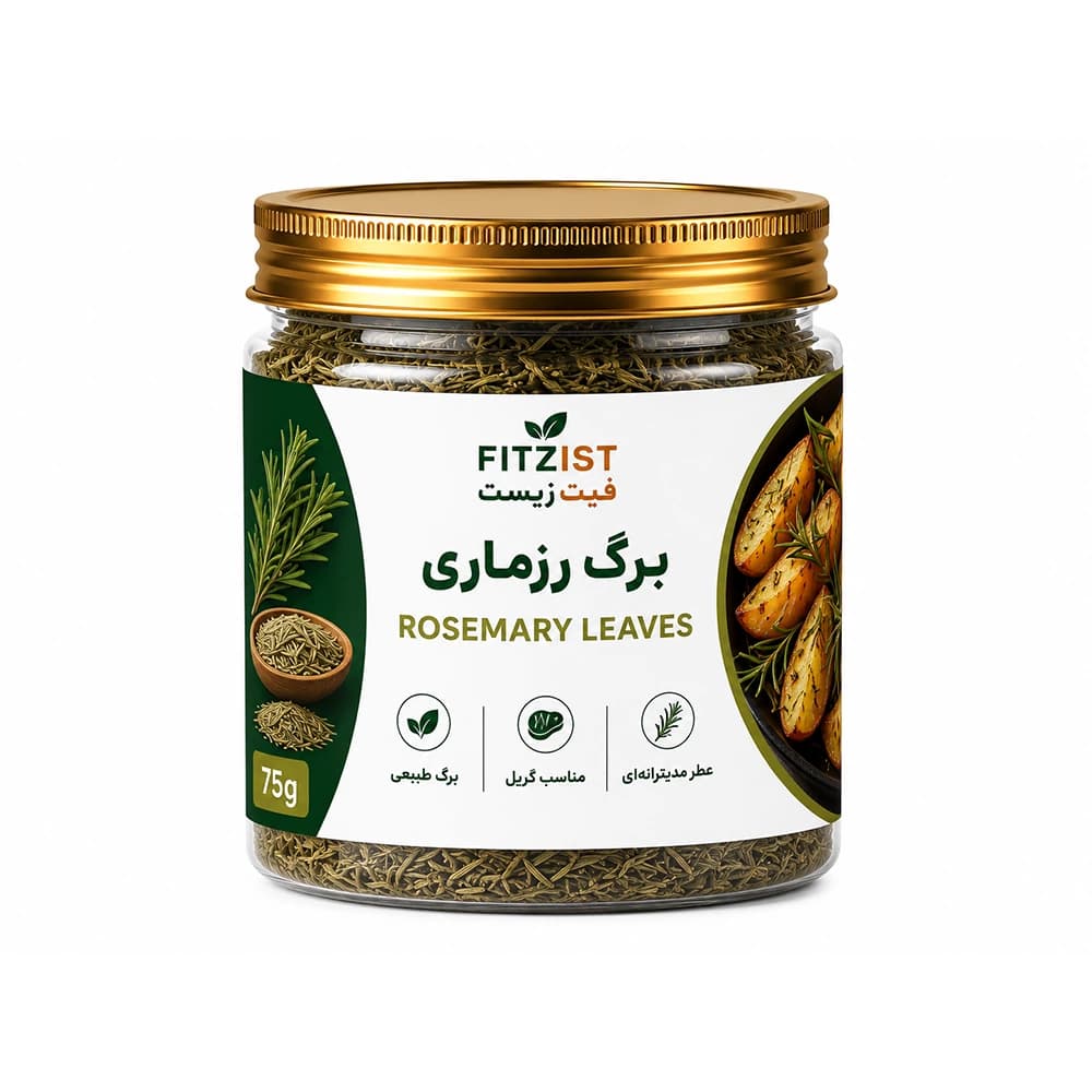 برگ خشک رزماری 75 گرم