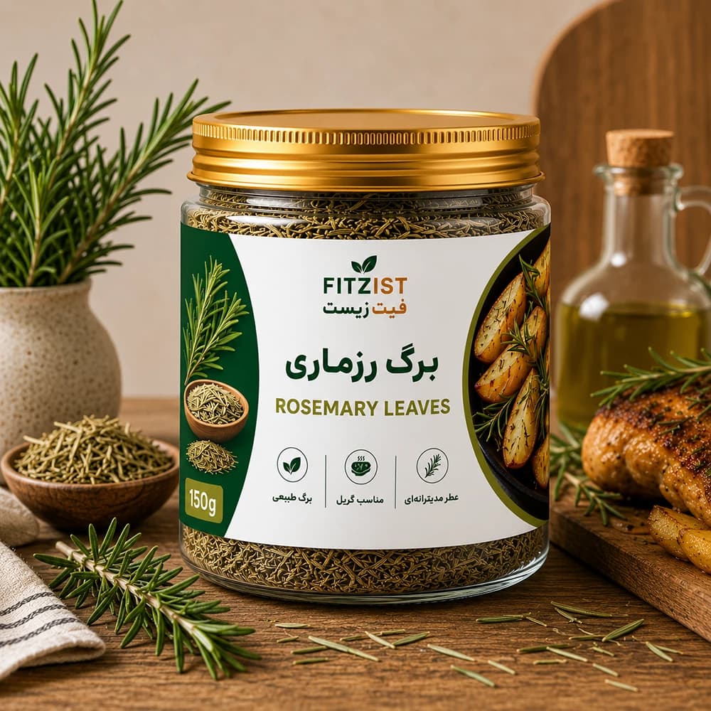 برگ خشک رزماری 75 گرم — تصویر ۳
