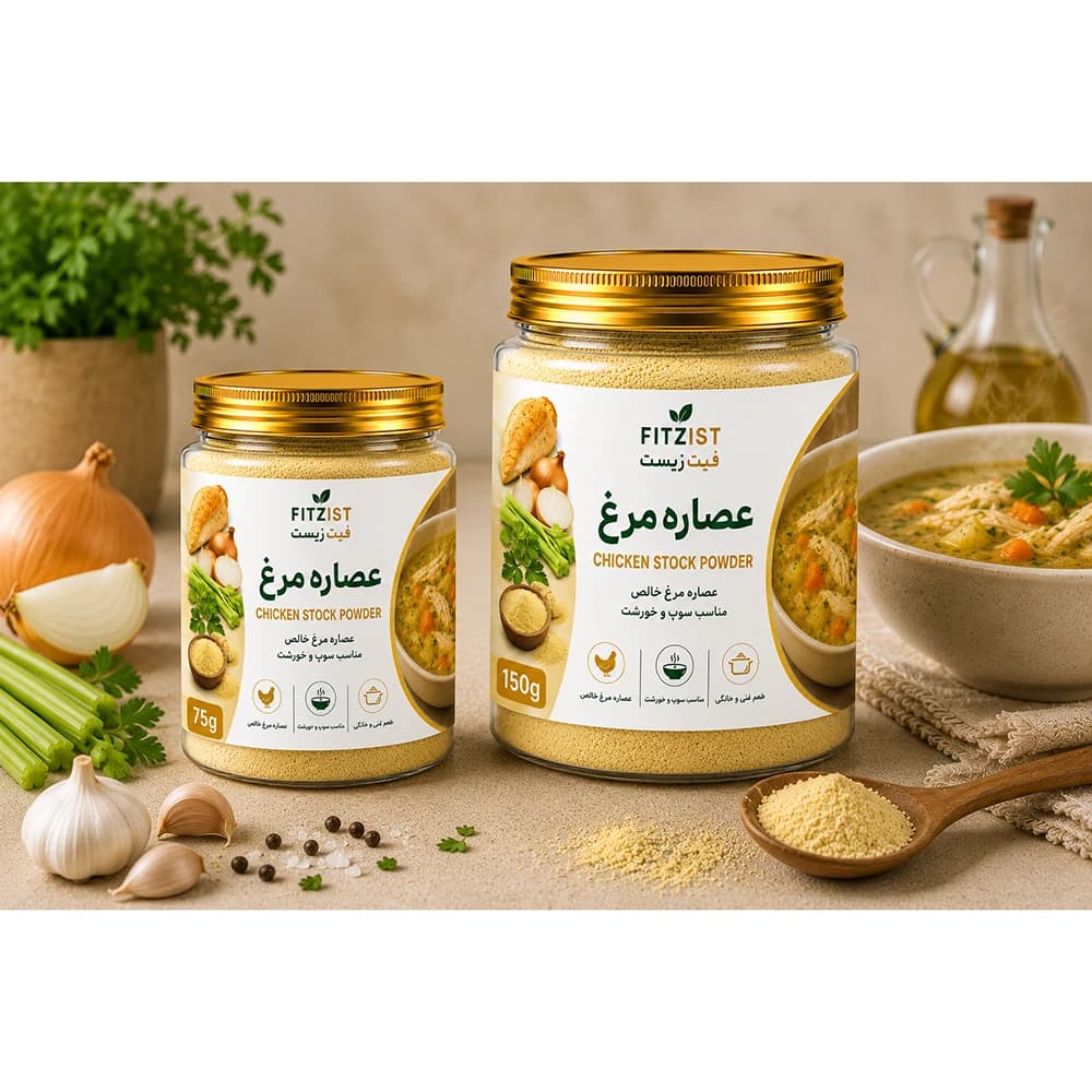 عصاره مرغ 75 گرم — تصویر ۴