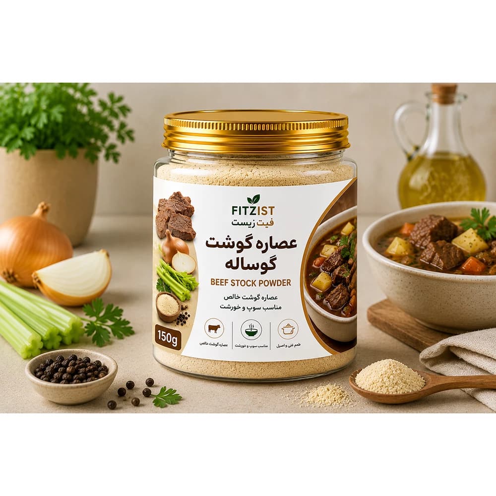 عصاره گوشت گوساله 75 گرم — تصویر ۴