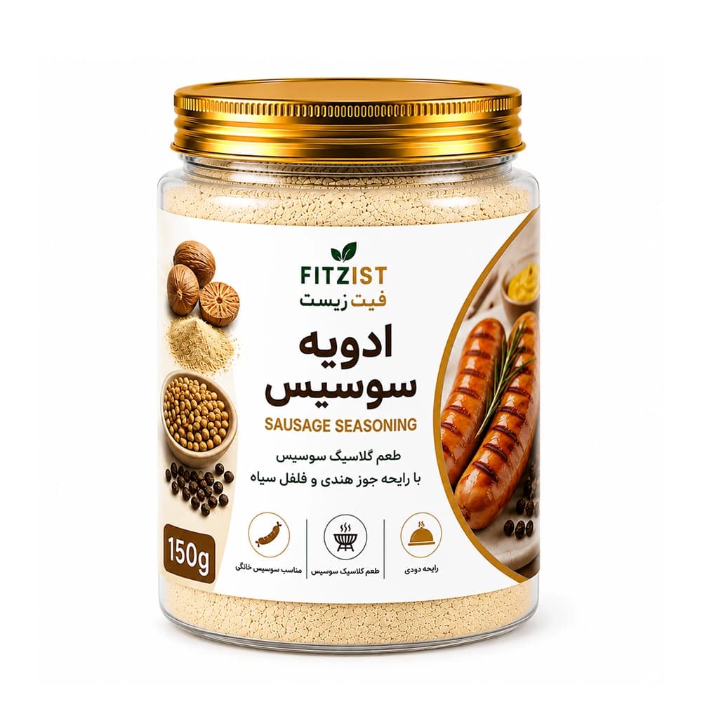 ادویه سوسیس 75 گرم — تصویر ۳