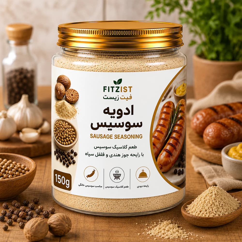 ادویه سوسیس 75 گرم — تصویر ۶