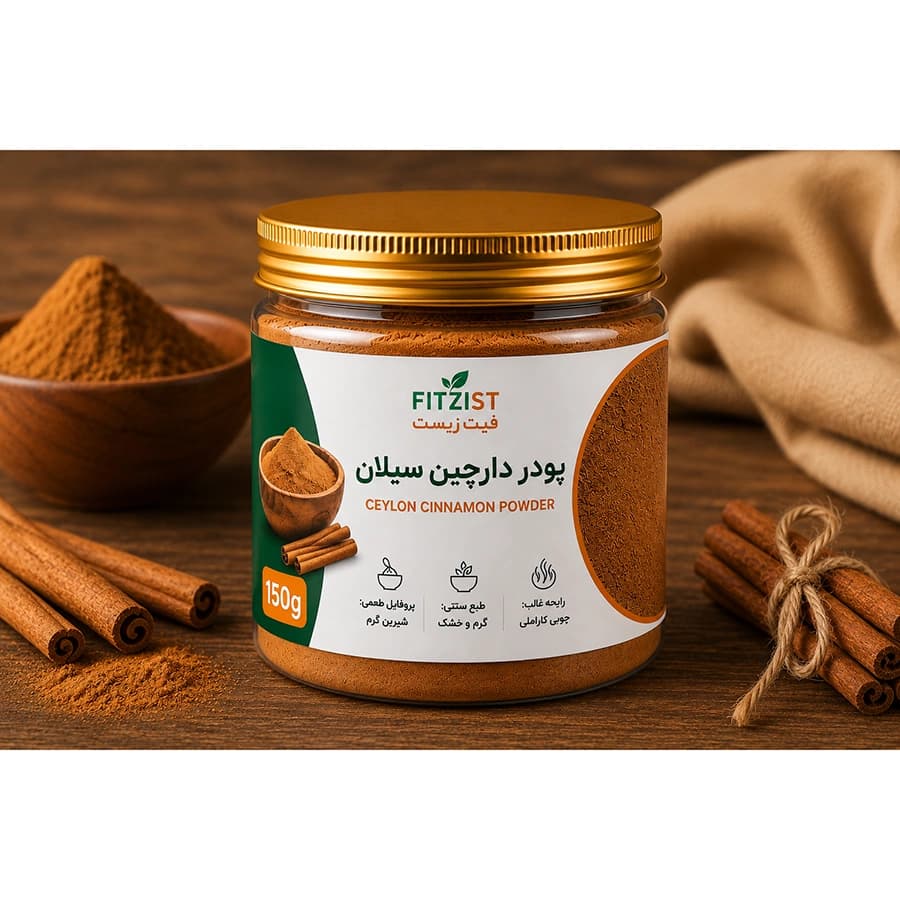 پودر دارچین سیلان 75 گرم — تصویر ۳