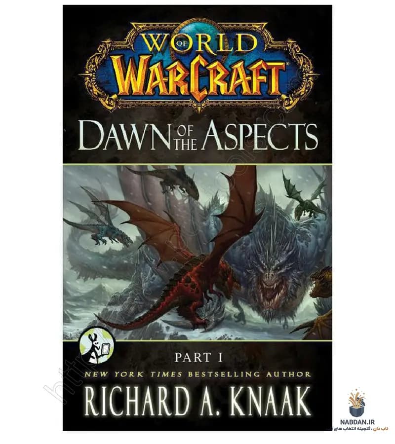 کتاب Dawn of the Aspects (سپیدهدم جنبهها) نسخه انگلیسی PDF | ریچارد ناک