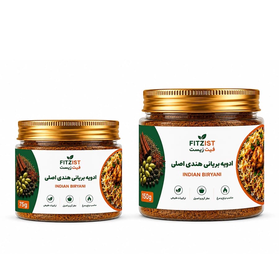 ادویه بریانی هندی 75 گرم — تصویر ۶