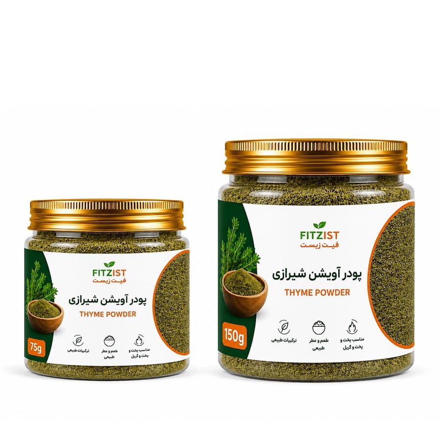 پودر آویشن شیرازی 75 گرم — تصویر ۸