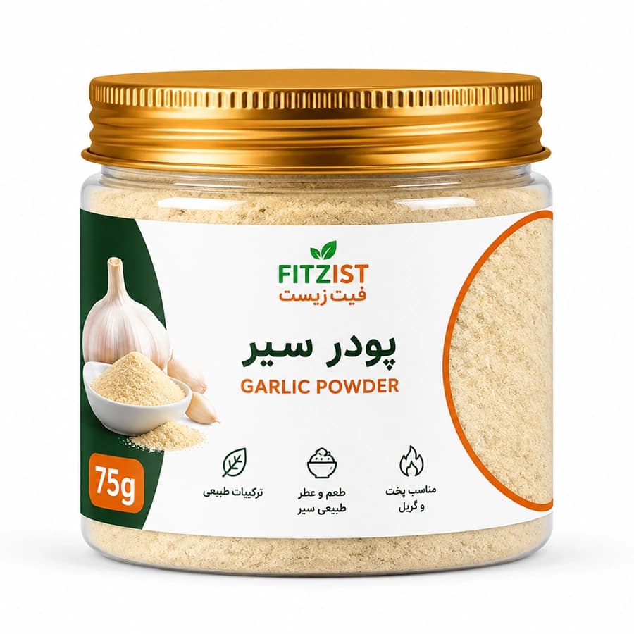 پودر سیر همدان 75 گرم