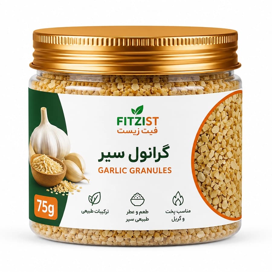 گرانول سیر 75 گرم