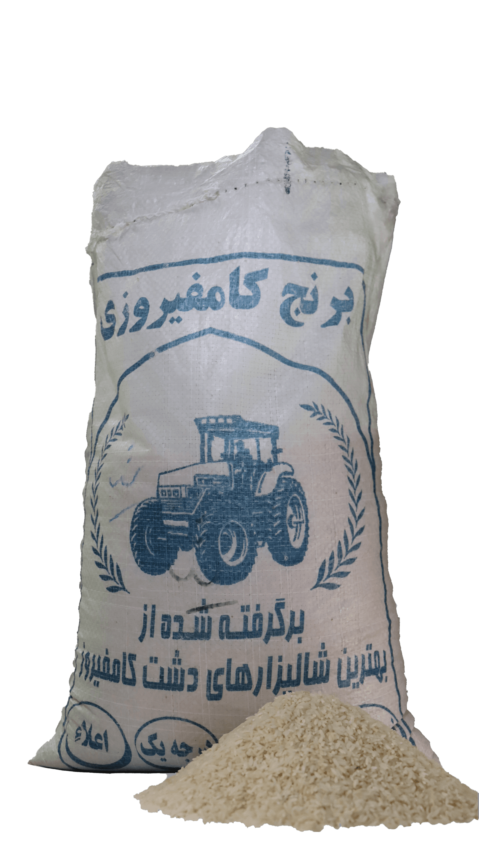 برنج کامفیروزی کیسه 10 کیلویی