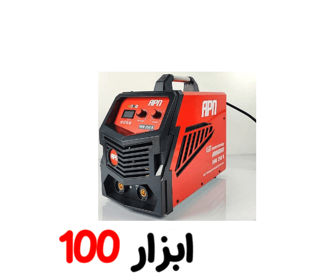 اینورتر جوشکاری INW250B ای پی ان APN