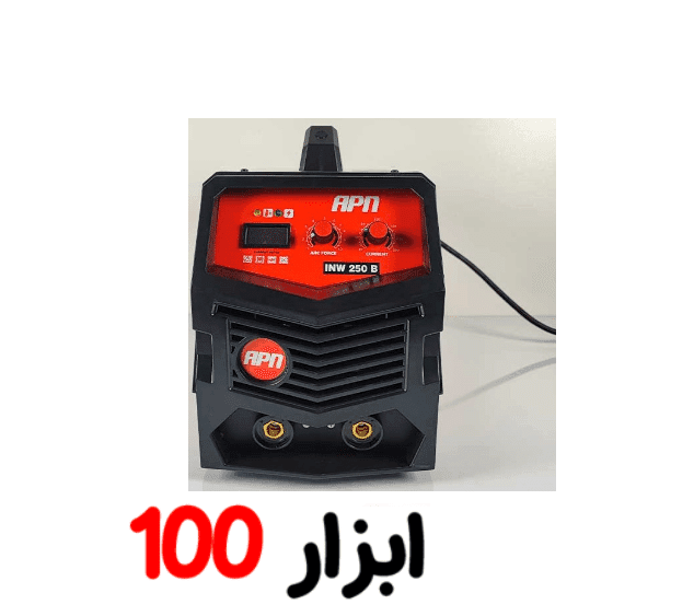 اینورتر جوشکاری INW250B ای پی ان APN — تصویر ۳