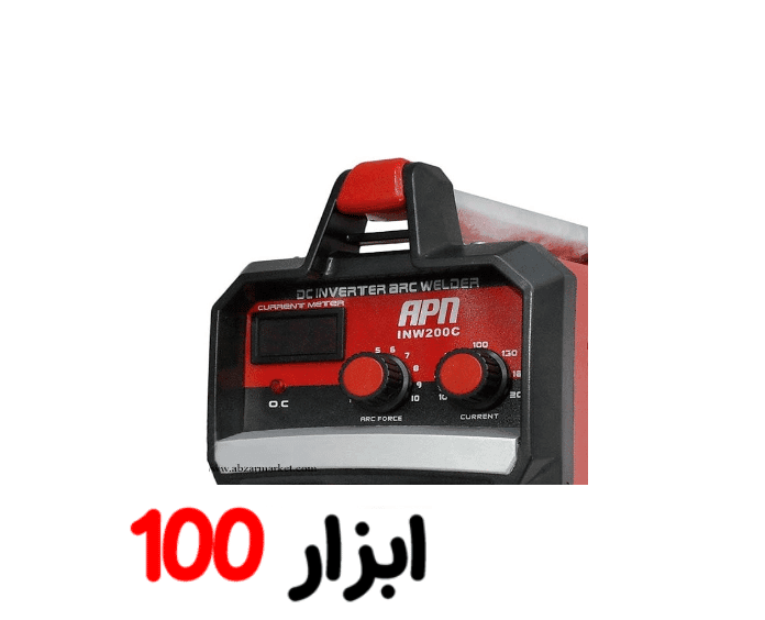 ‎اینورتر جوشکاری ای پی ان مدل INW200A — تصویر ۳