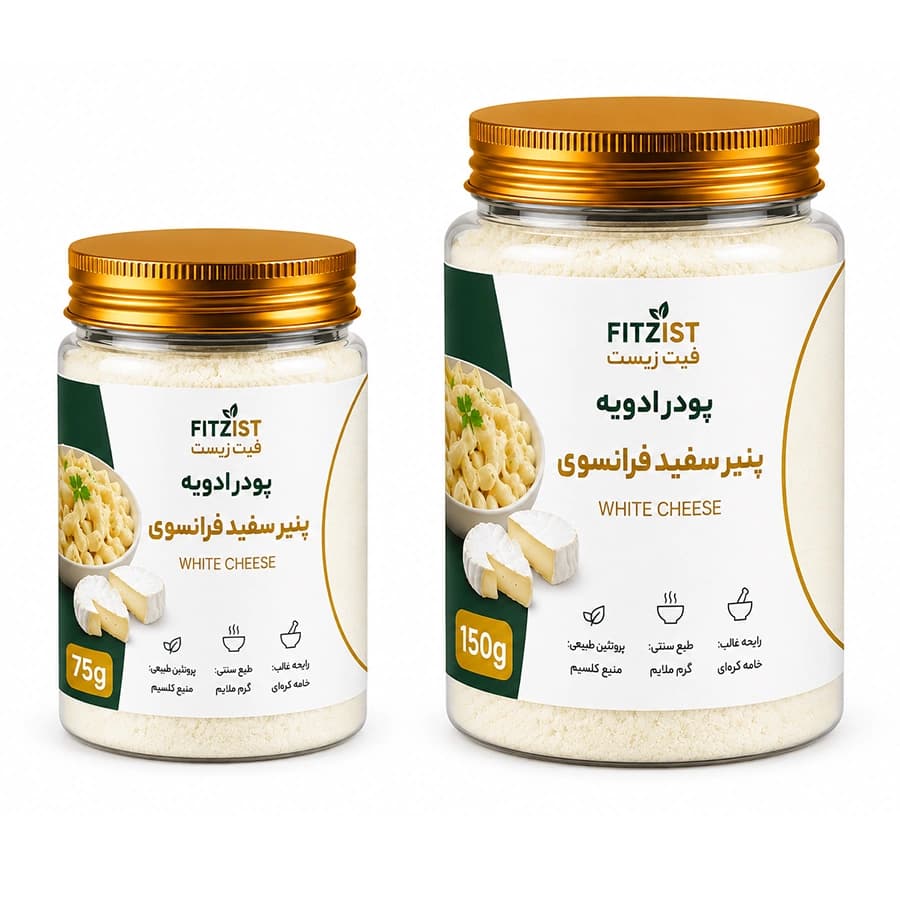 پودر پنیر سفید فرانسوی 75 گرم — تصویر ۷