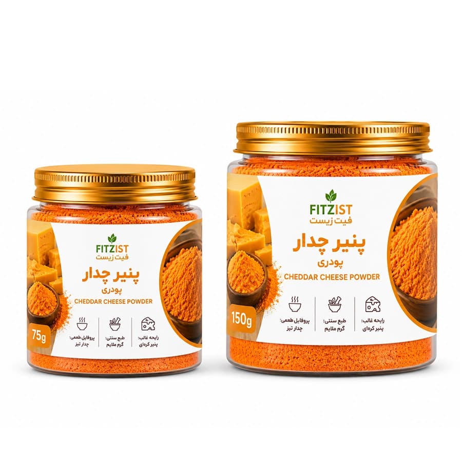 پودر پنیر چدار 75 گرم — تصویر ۷